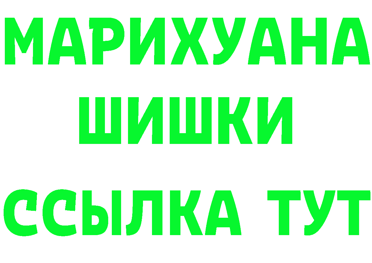 КЕТАМИН VHQ ССЫЛКА это блэк спрут Спасск-Дальний