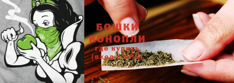 Бошки Шишки Ganja  shop формула  Спасск-Дальний 